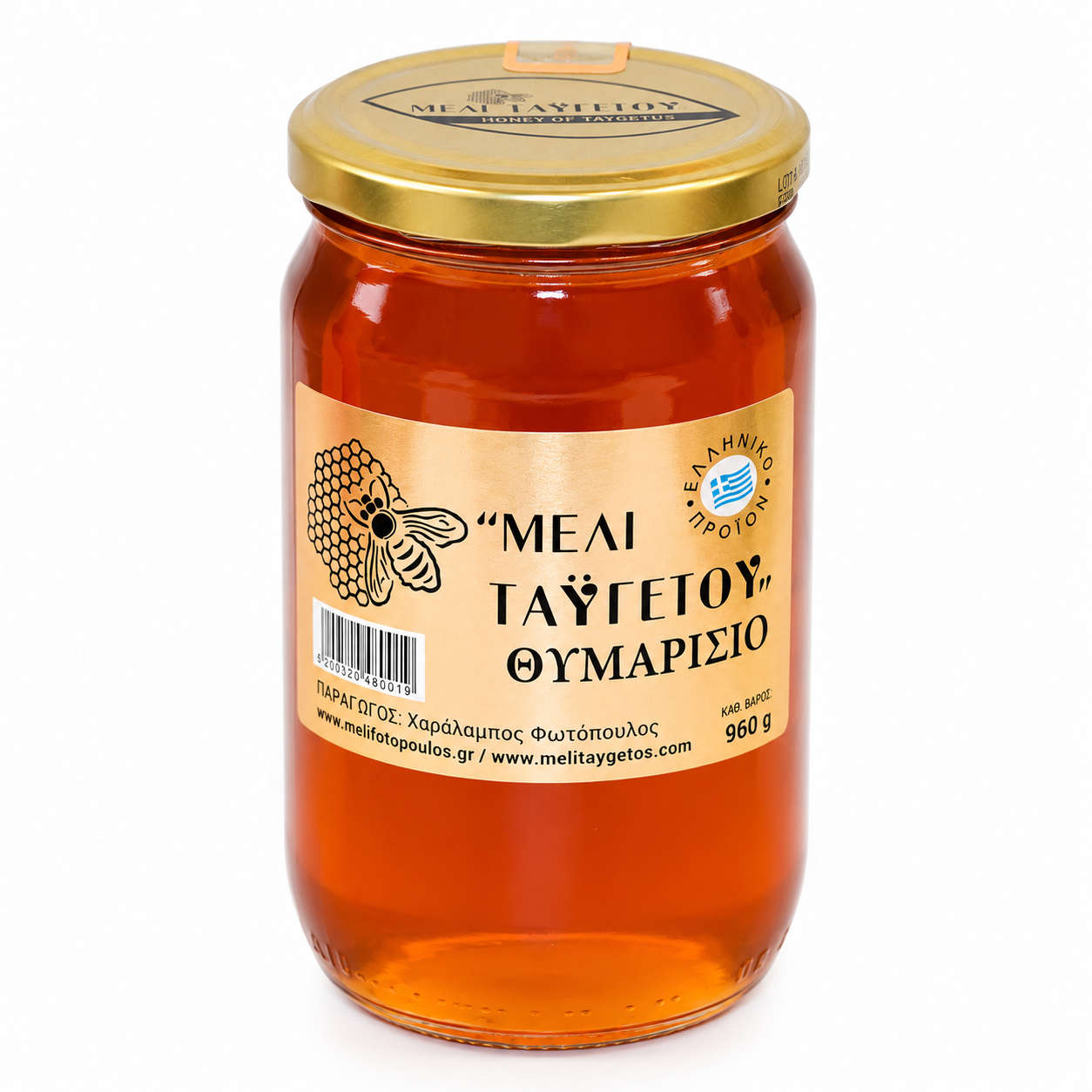 Griechischer Thymianhonig Taygetos 960 g