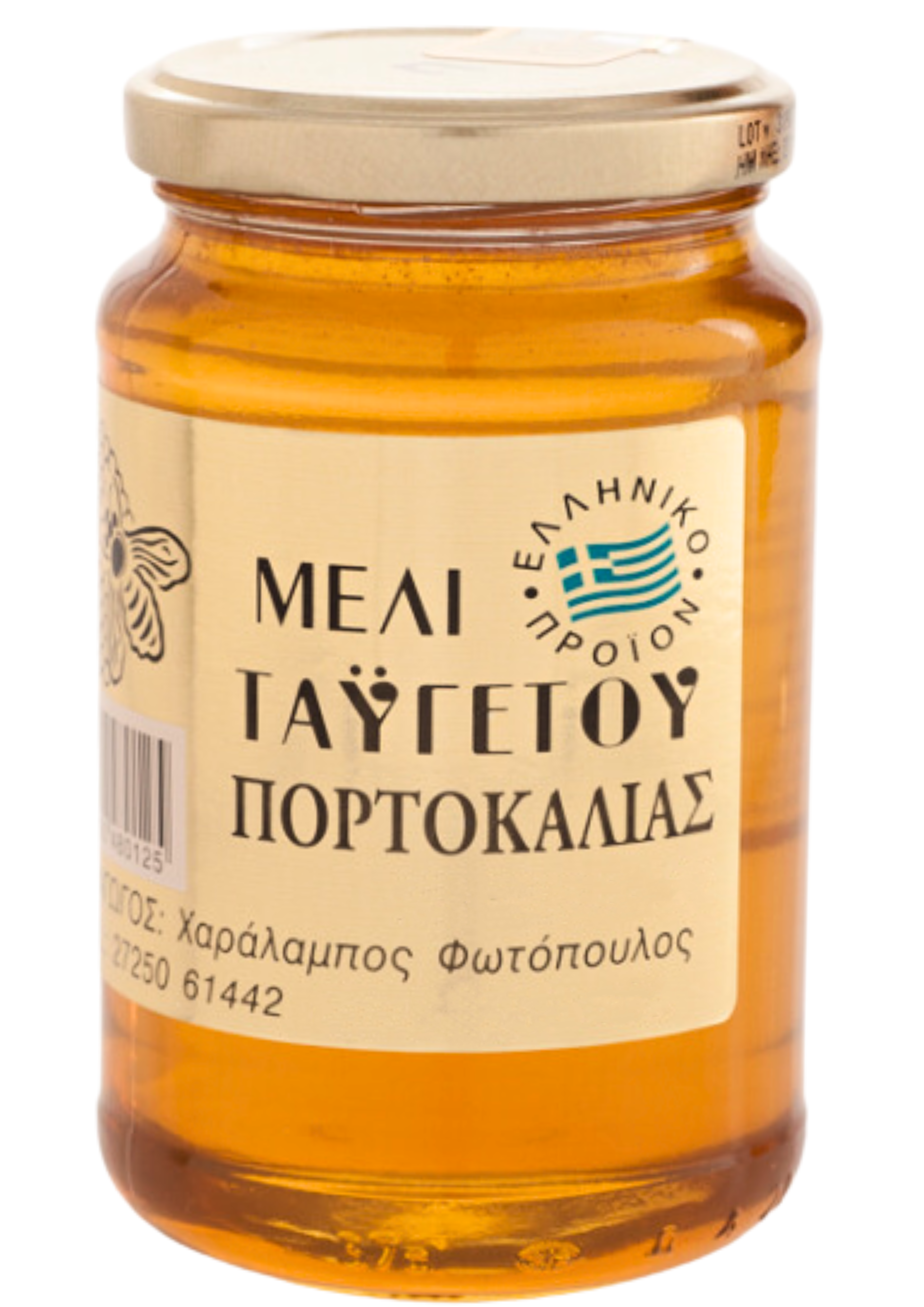 Orangenblütenhonig aus Peloponnes Taygetos 960g