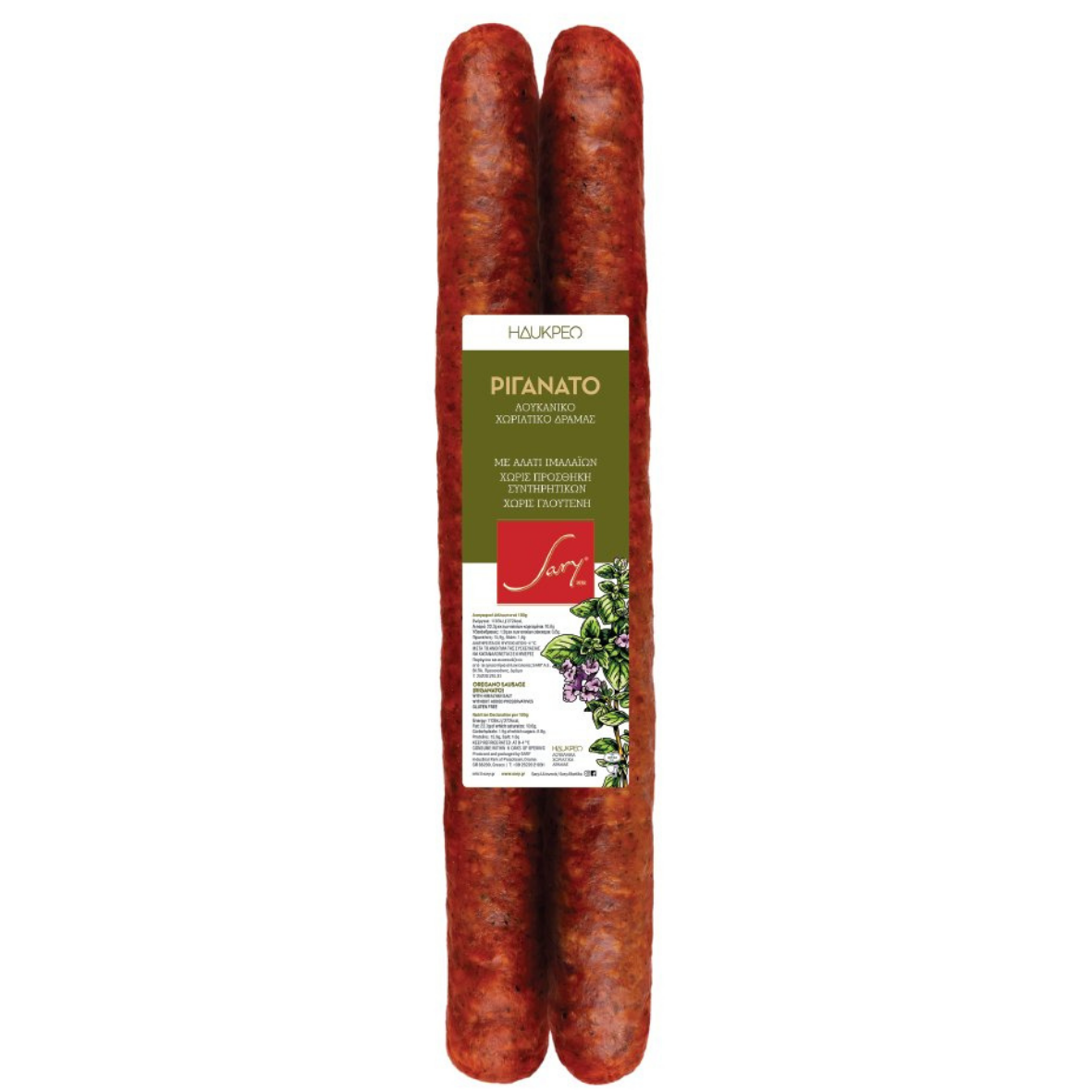 Bauernwurst mit Oregano und Salz Imalaion Sary 350g