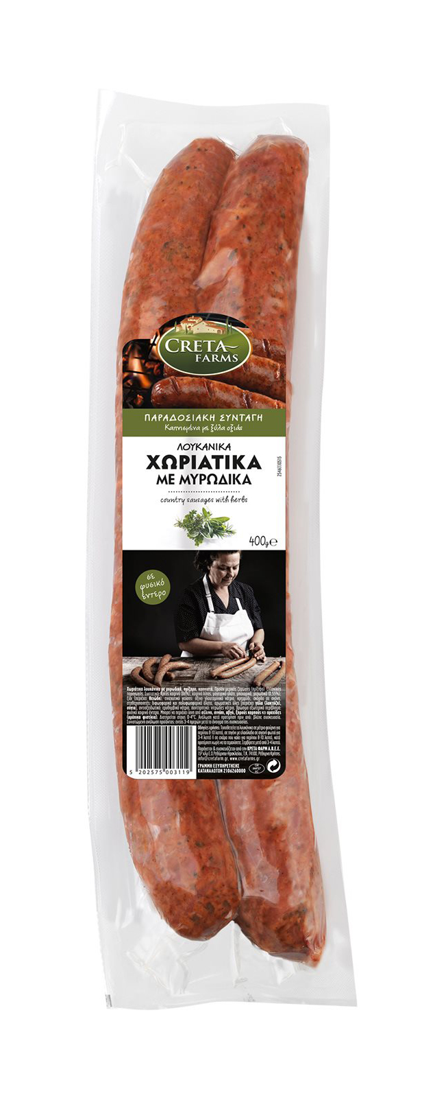 Bauernwurst mit aromatischen Kräutern Creta Farms 400g
