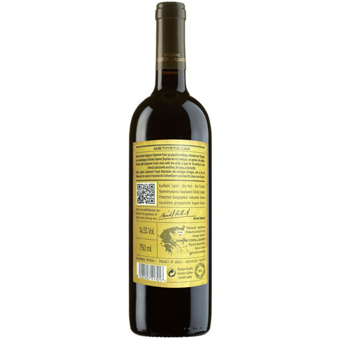 Rotwein Cava 2009 Amethystos Lazaridis  0.75L