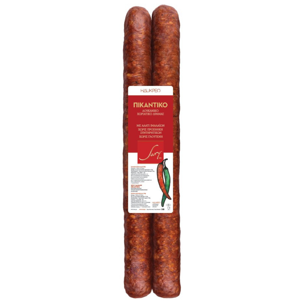 Bauernwurst Pikant und Salz Imalaion Sary  350g
