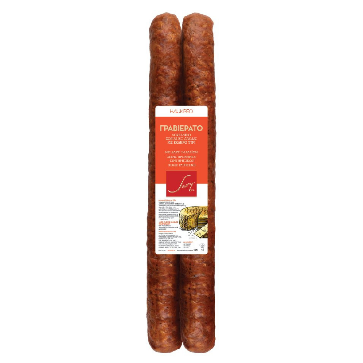 Bauernwurst mit Käse und Salz Imalaion Sary  350g